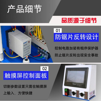 飞研全自动SK355数控铜材切割机铜铝管材下料机