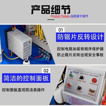 昆山賣手動(dòng)鋁材切割機(jī)工業(yè)型材開(kāi)料機(jī)廠家