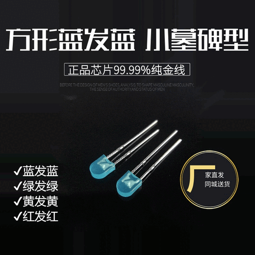 昆明f5灯珠草帽白光灯珠LED插件灯珠款LED发光二极管