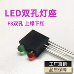 福州发光二极管灯珠科维晶鑫LED直插灯珠服务周到