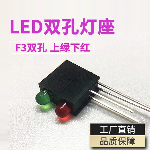 鄂州257方形LEDLED直插灯珠LED发光二极管