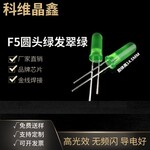 led二极管灯座LED直插灯珠制作精良,LED发光二极管