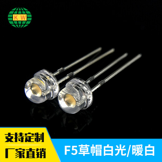 邢台257方形LEDLED直插灯珠LED发光二极管