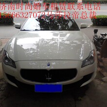 济南时尚婚车济南最靠谱的婚车服务单位