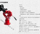 北京西城水炮✔手动固定图片