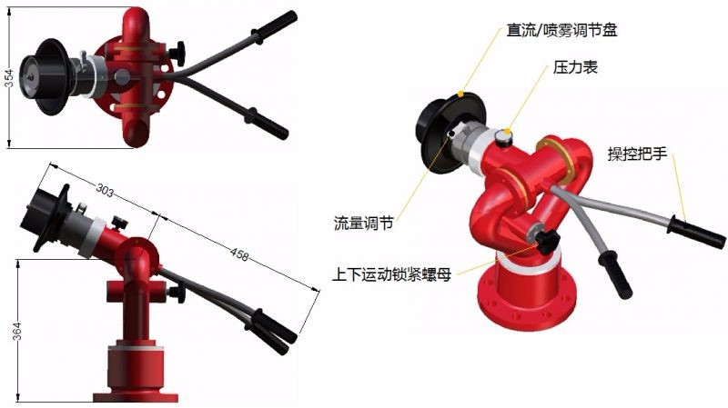 辽宁锦州消防水炮✔手动固定