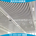 高铁站吊顶120/150宽氟碳漆铝合金条板天花