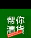 废金属回收杭州废旧设备回收杭州电缆线回收采购