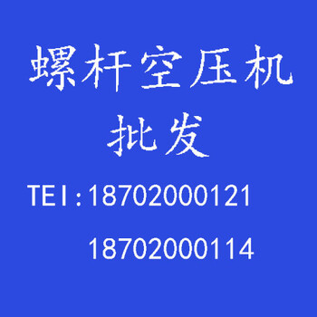 凌格风55KW变频空压机哪家好