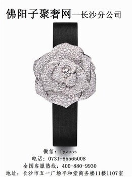 长沙钻戒回收萧邦Chopard钻石首饰回收