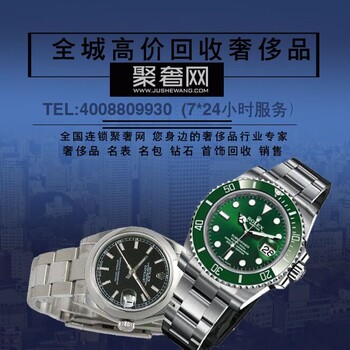 长沙回收劳力士名表回收Rolex-全套劳力士名表回收