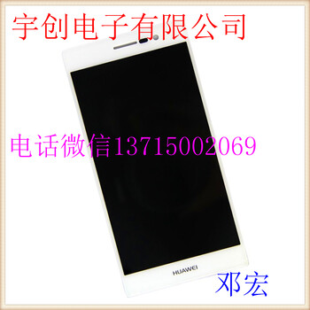 惠州现金回收三星S8手机屏幕