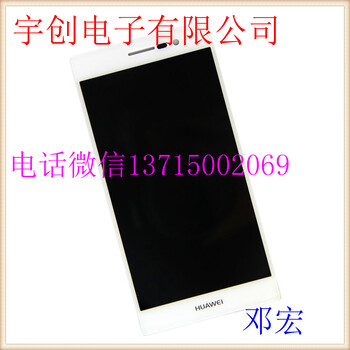 廈門(mén)哪里回收手機(jī)屏幕服務(wù)周到