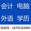 泰州韩语培训班泰州韩语培训学校机构