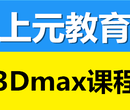 泰州室内设计培训学完高薪就业推荐好的工作单位