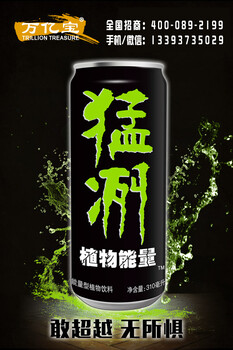 萬億寶猛冽飲料310ml