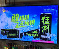 湖南卫视上榜品牌:猛冽植物能量饮料