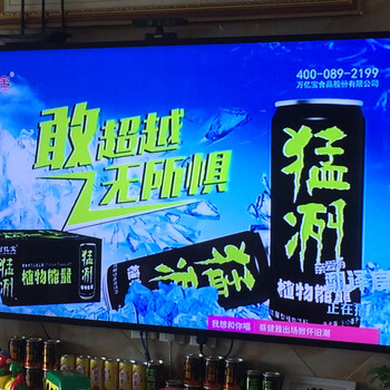 萬(wàn)億寶湖南衛(wèi)視廣告熱播中