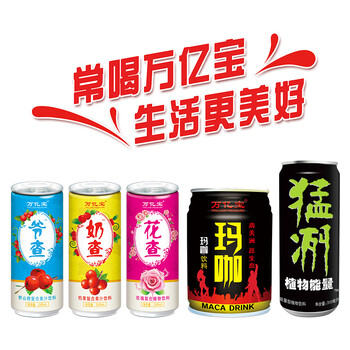 萬億寶飲料全國火爆招商中