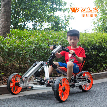 萬億寶百變童車,自己動手組裝,樂趣無窮