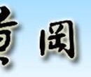 湖北日报规划公告登报电话图片