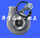 供应Komatsu小松PC100-6发动机增压器PC100-6增压器总成6732-81-8100上海南汇