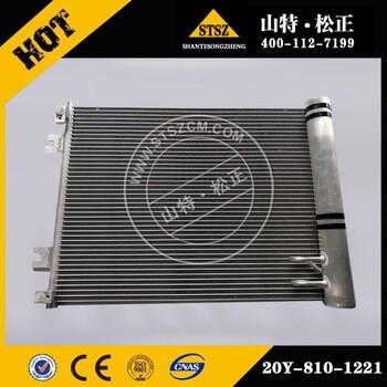 小松挖掘机空调总成系统PC-7冷凝器208-979-7520鼓风机ND116340-7350四川阿坝理县空调总成208-979-7612PC-7