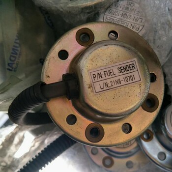 现代挖机配件R215-7燃料传感器21N6-10701湖北黄冈红安燃油传感器21Q4-10700