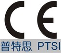 CE认证的适用范围及需要资料图片