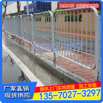 梅州市政交通公路護(hù)欄道路中央隔離欄圖片珠海人行道護(hù)欄