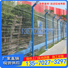 供应各种护栏网海口厂家三亚污水处理厂浸塑护栏网现货批发图片