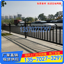 市政道路护栏人行道路防撞隔离栏公路交通中央隔离护栏可定制图片