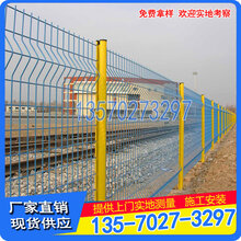 桃型柱护栏网东莞厂家广州4S点围墙护栏铁路围栏网质量图片