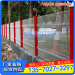 海口桃型柱护栏生产厂家铁丝围栏网价格三亚圈地围栏网