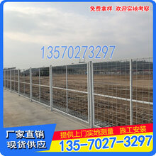 汕尾公路护栏网热卖揭阳桥梁防护网高速防眩网报价图片