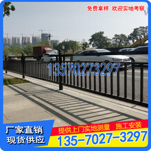 广州道路护栏去哪买惠州公路防护栏杆东莞港式护栏价格