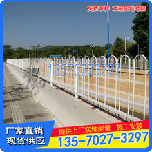 惠州交通道路护栏市政护栏厂家深圳港式护栏价格多少