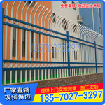 广州厂家定制高标准围栏清远别墅铁艺栅栏组装式护栏款式