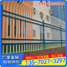 广州厂家定制高标准围栏清远别墅铁艺栅栏组装式护栏款式