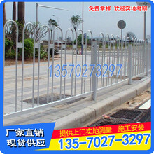 供应肇庆城市护栏道路隔离栏云浮公路护栏价格