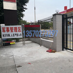 项目部专用围栏清远厂家梅州服务区专用围墙护栏定做