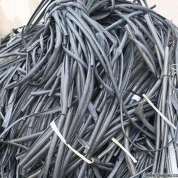 鹤壁电缆回收废铜回收稀有金属通信电缆与光缆回收