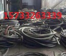 阿坝电缆回收阿坝废旧电缆回收全国最高价格