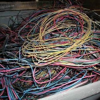 张家港废旧电缆回收今日新价格全国上门回收