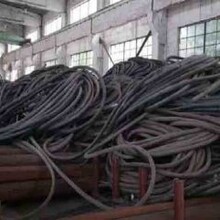 江油废旧电缆回收电缆回收价格流程全国上门回收