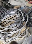 姑苏区光伏电缆回收多少钱一吨宏观价格图片1