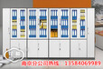 南京那里有卖档案柜的南京铁皮柜电话洛阳花都家具集团