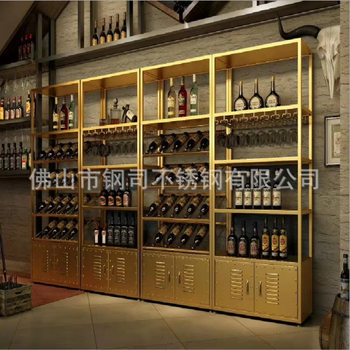 南京不锈钢酒柜定制不锈钢红酒架