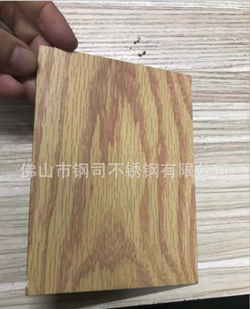 济南不锈钢木纹板厂家木纹板