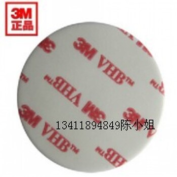 3M4950膠帶VHB膠3MVHB膠帶加工廠家訂制成型VHB泡棉